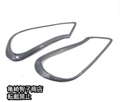 2007～2010年式 ブラックカーボンカーボンファイバー製