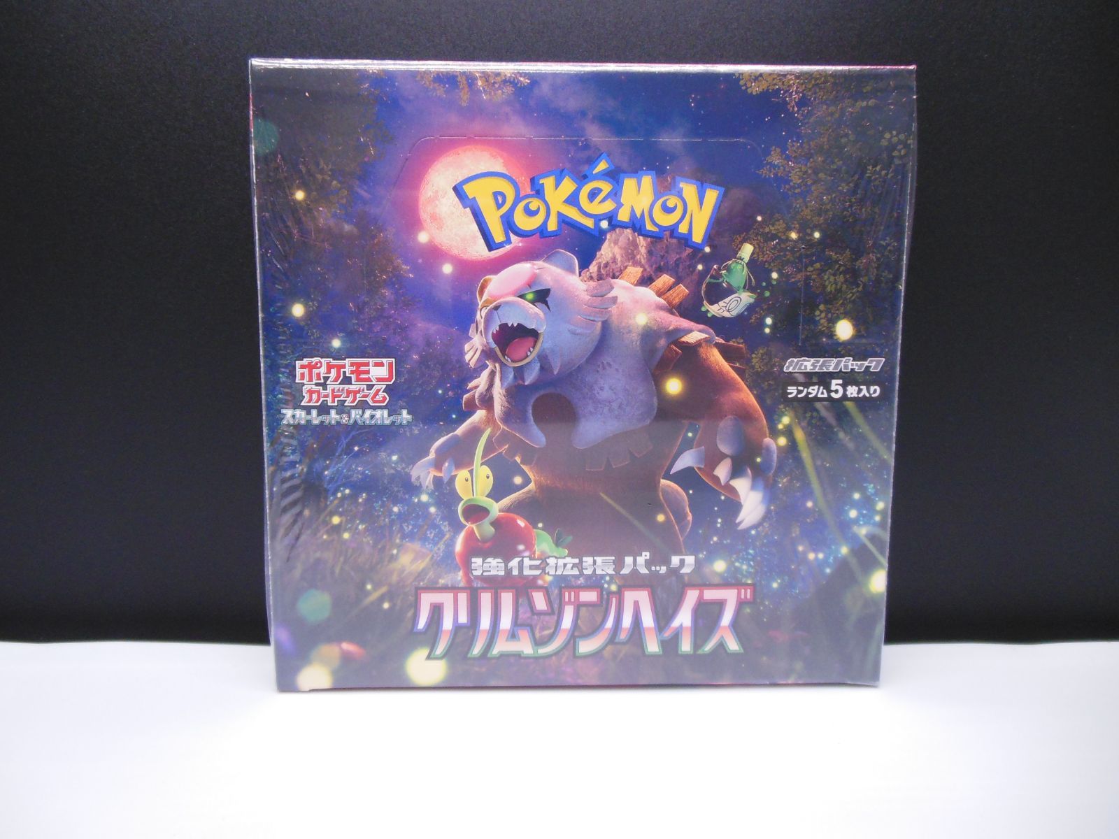 新品未開封品・シュリンク付き】ポケモンカードゲーム