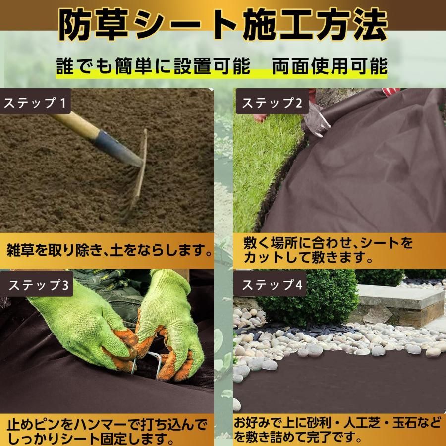 防草シート 1m×30m 農用シート 除草 雑草 芝生 草 DIY 耐用年数 10年 厚さ0.7mm 超耐久防草シート・黒 砂利 芝 人工芝 国華園 防草シート 1m×50m 1m×100m 1m×220m 2m×20m 3m×5m 農用シート 草よけ
