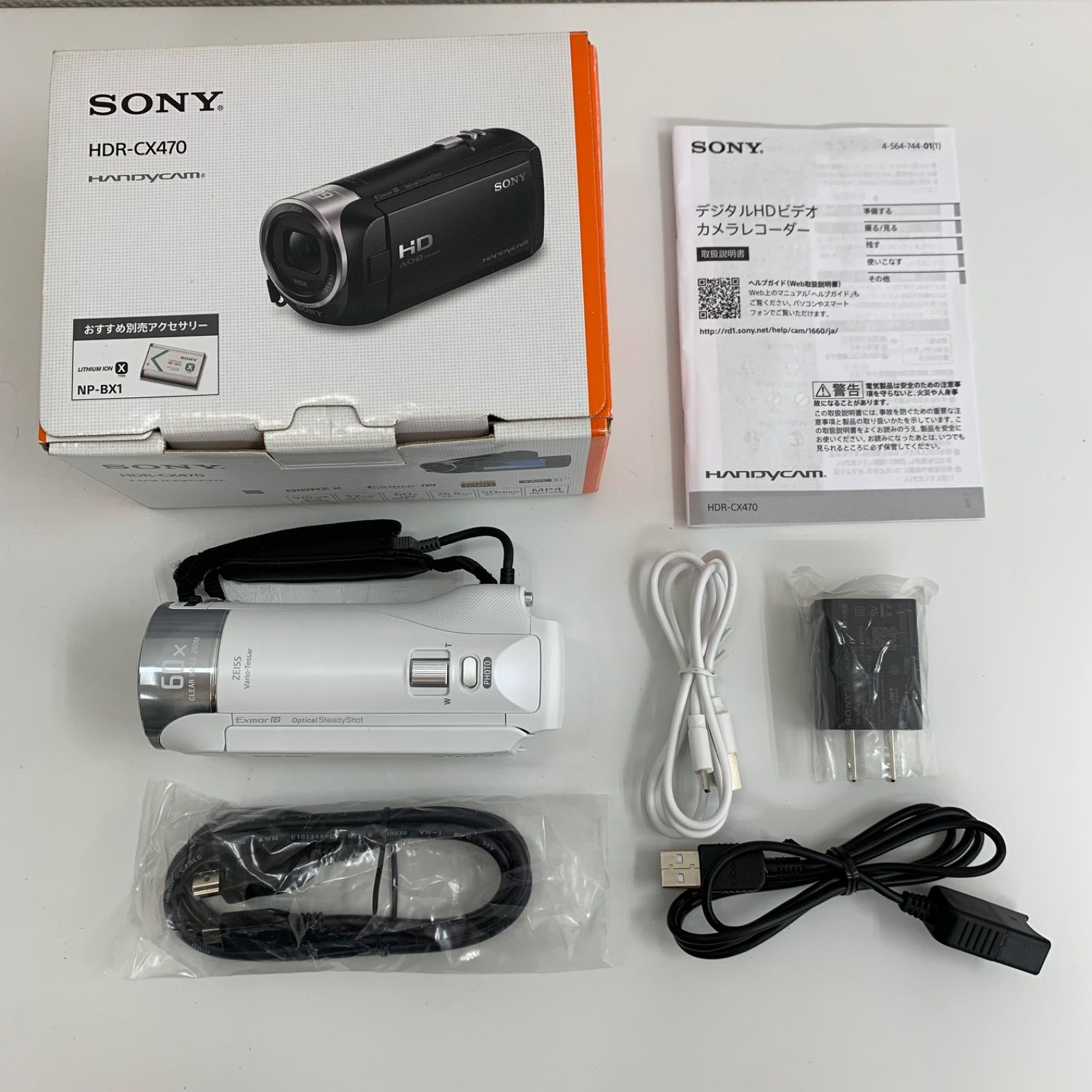 ︎ ︎SONY ソニー ビデオカメラ HDR-CX470 C752