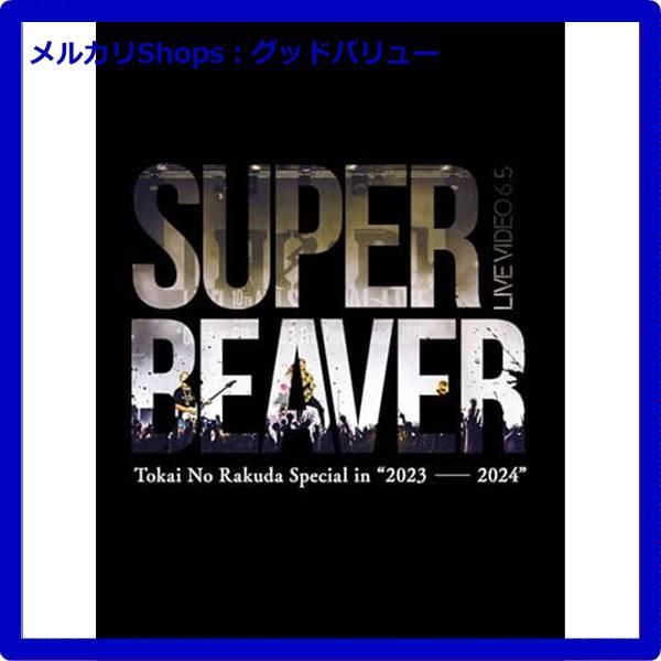 DVD / SUPER BEAVER / LIVE VIDEO 6.5 Tokai No Rakuda Special in