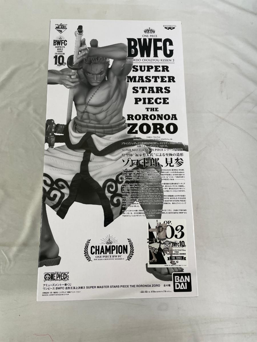 一番くじ ワンピース BWFC 造形王頂上決戦3 SMSP THE RORONOA ZORO