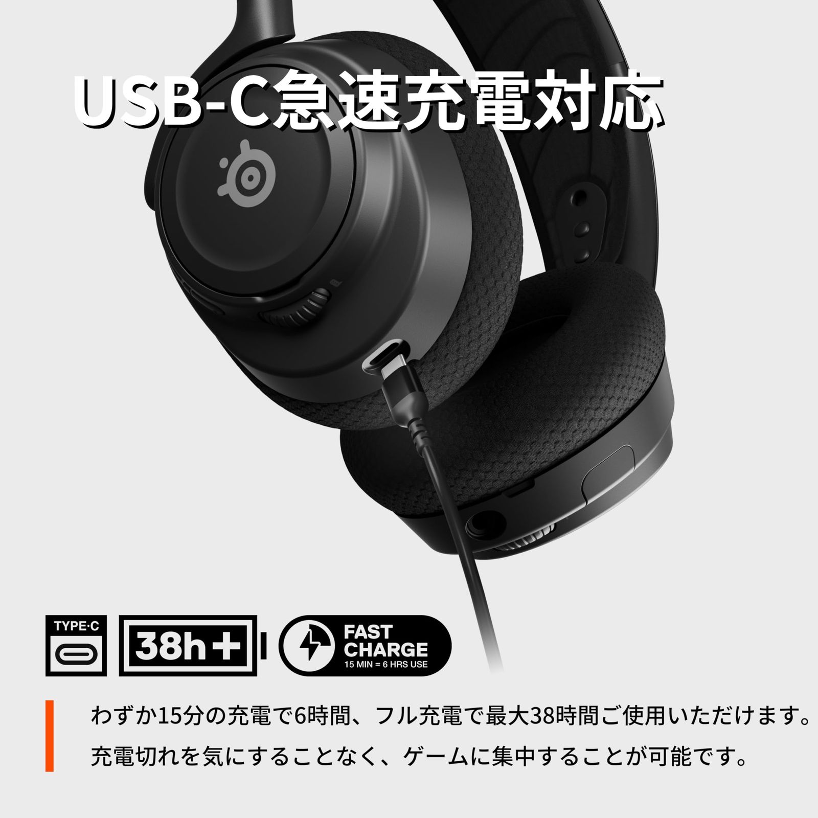 SteelSeries ワイヤレス ゲーミングヘッドセット ヘッドホン