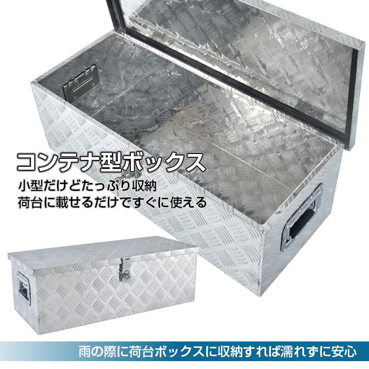 ボックス