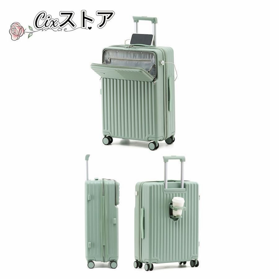 スーツケースSサイズ機内持ち込みカップホルダー充電USBポートフック搭載キャリーケースキャリーバッグビジネス旅行出張前開きフロントオー
