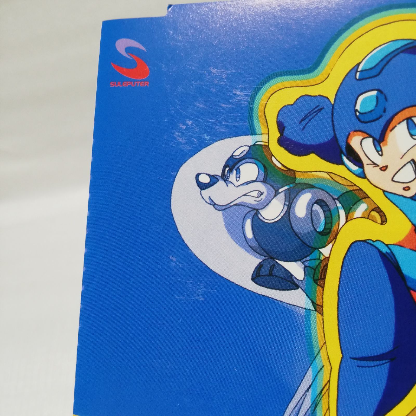 カプコン ドラマシリーズ ロックマン危機一髪 復刻版 [自 - メルカリ