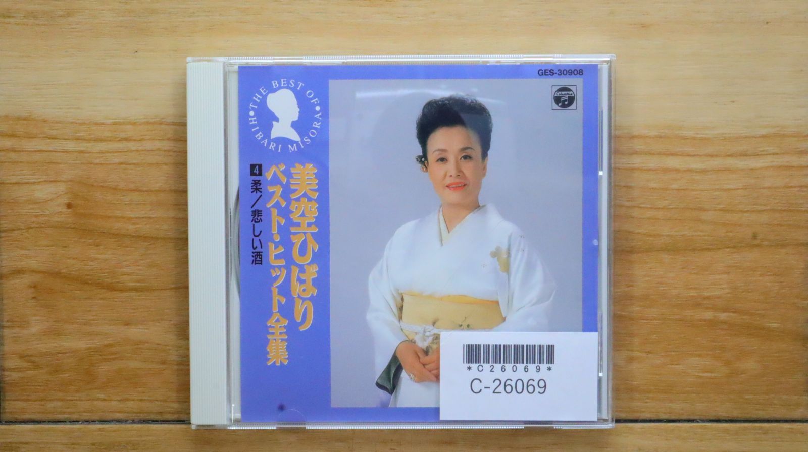 美空ひばり CDセット　全58枚 2025年最新】Yahoo!オークション -美空ひばり cdの中古品・新品