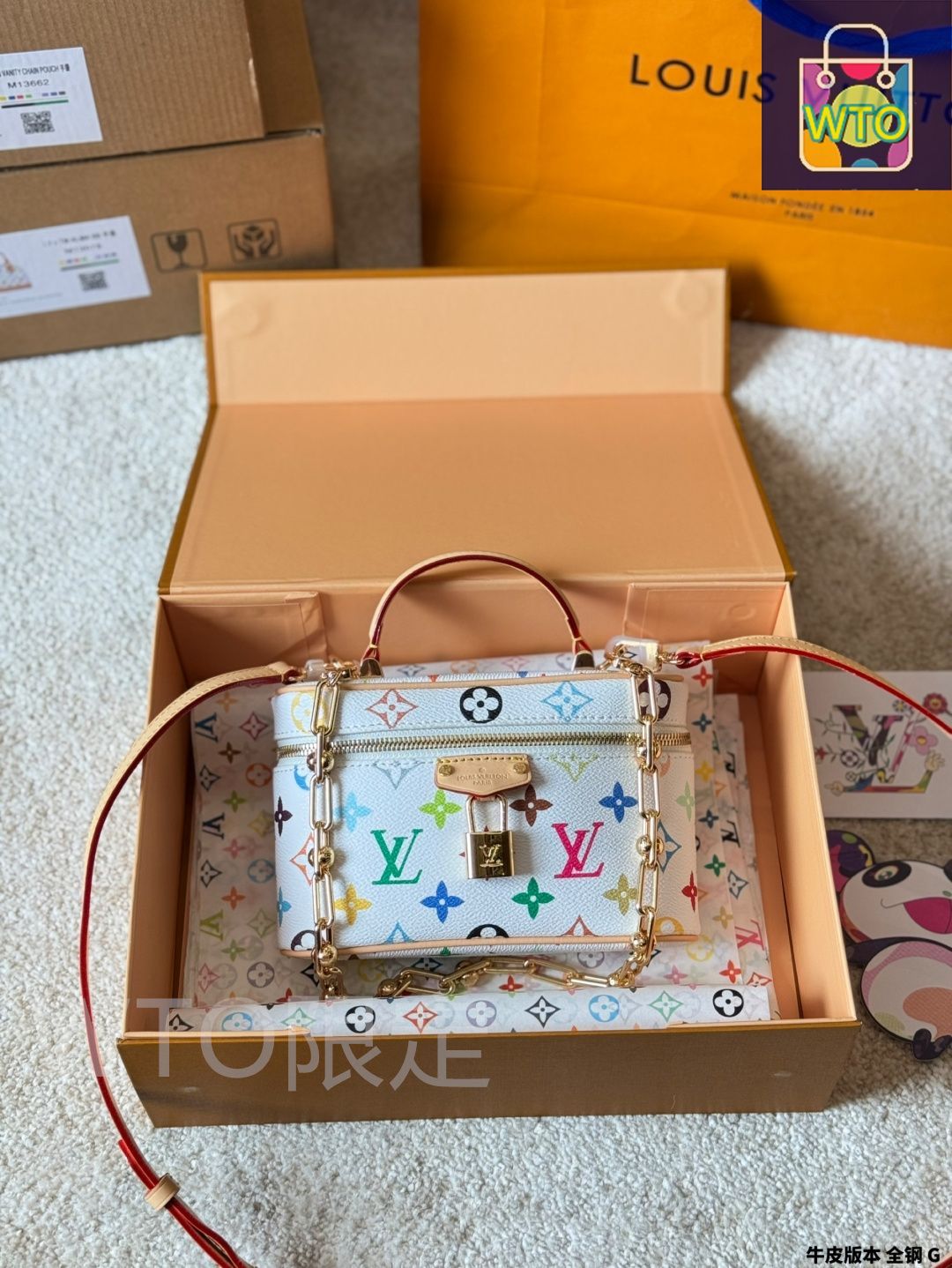 今日特価】Louis Vuitton 2025 Murakami White Multicolor