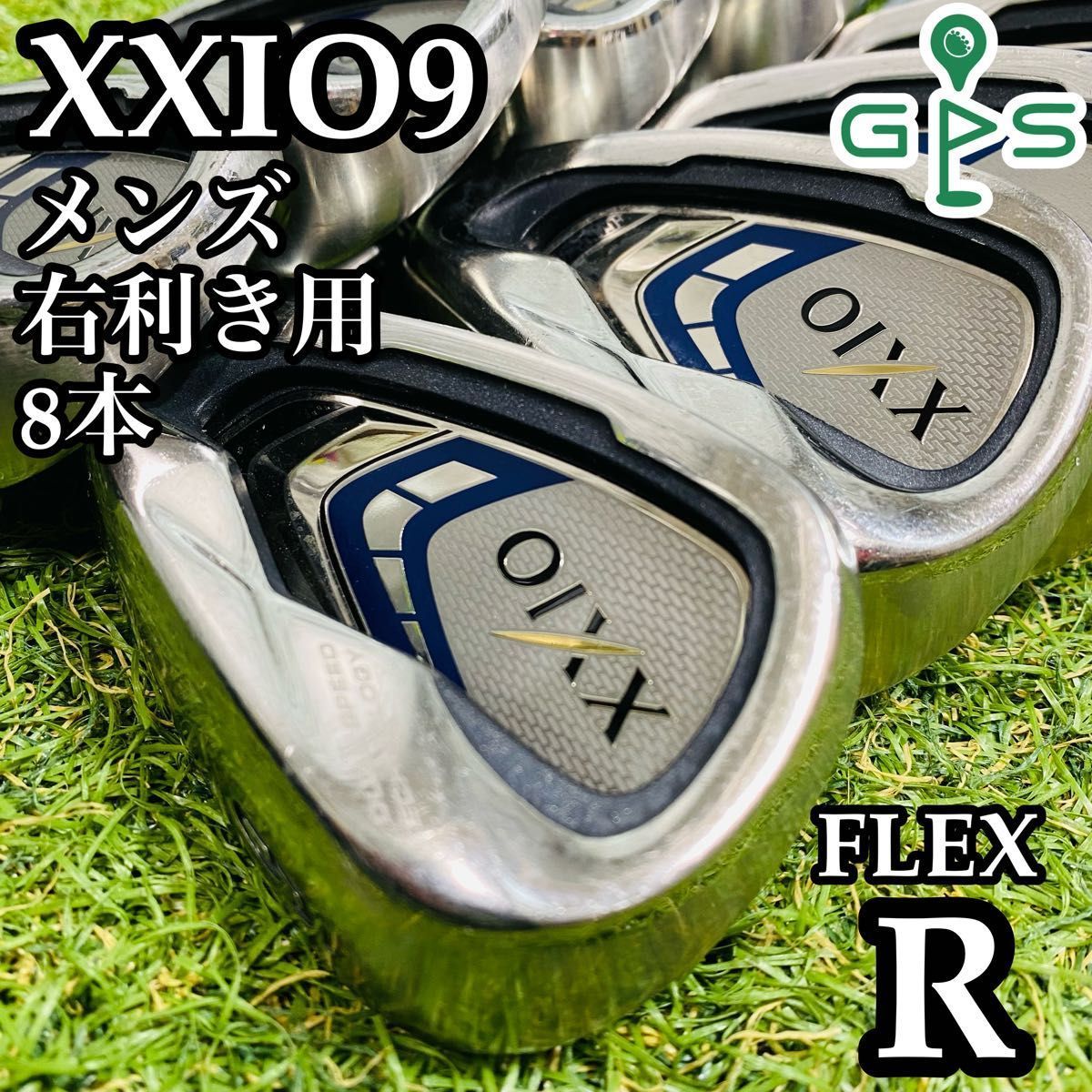 【良品】豪華8本 9代目ゼクシオ XXIO9 メンズアイアンセット スチール R