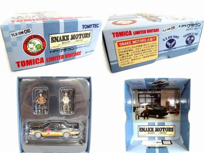 トミカリミテッドヴィンテージ SNAKE MOTORS 3台セット TLV-SM