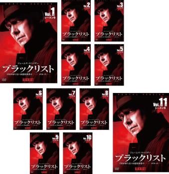 半額満載！スーパーSALE グランドセール！ ブラックリスト 最終【全巻 シーズン9(11枚セット)第1話～第22話 TVドラマ