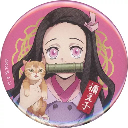 中古】バッジ・ピンズ 竈門禰豆子(通常仕様) 「鬼滅の刃