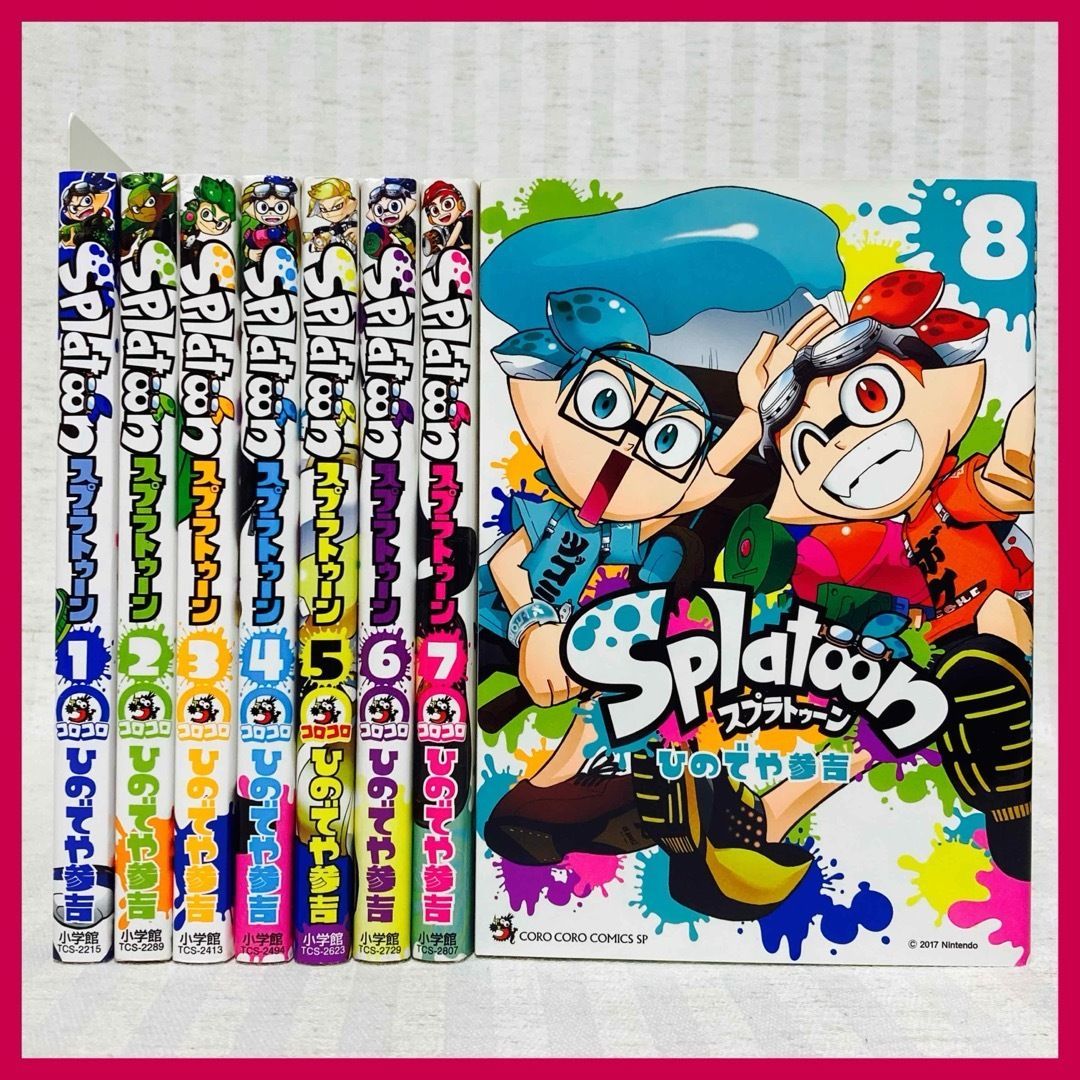 ランキングや新製品 【裁断済み】Splatoon 全巻 ひのでや参吉 スプラ 