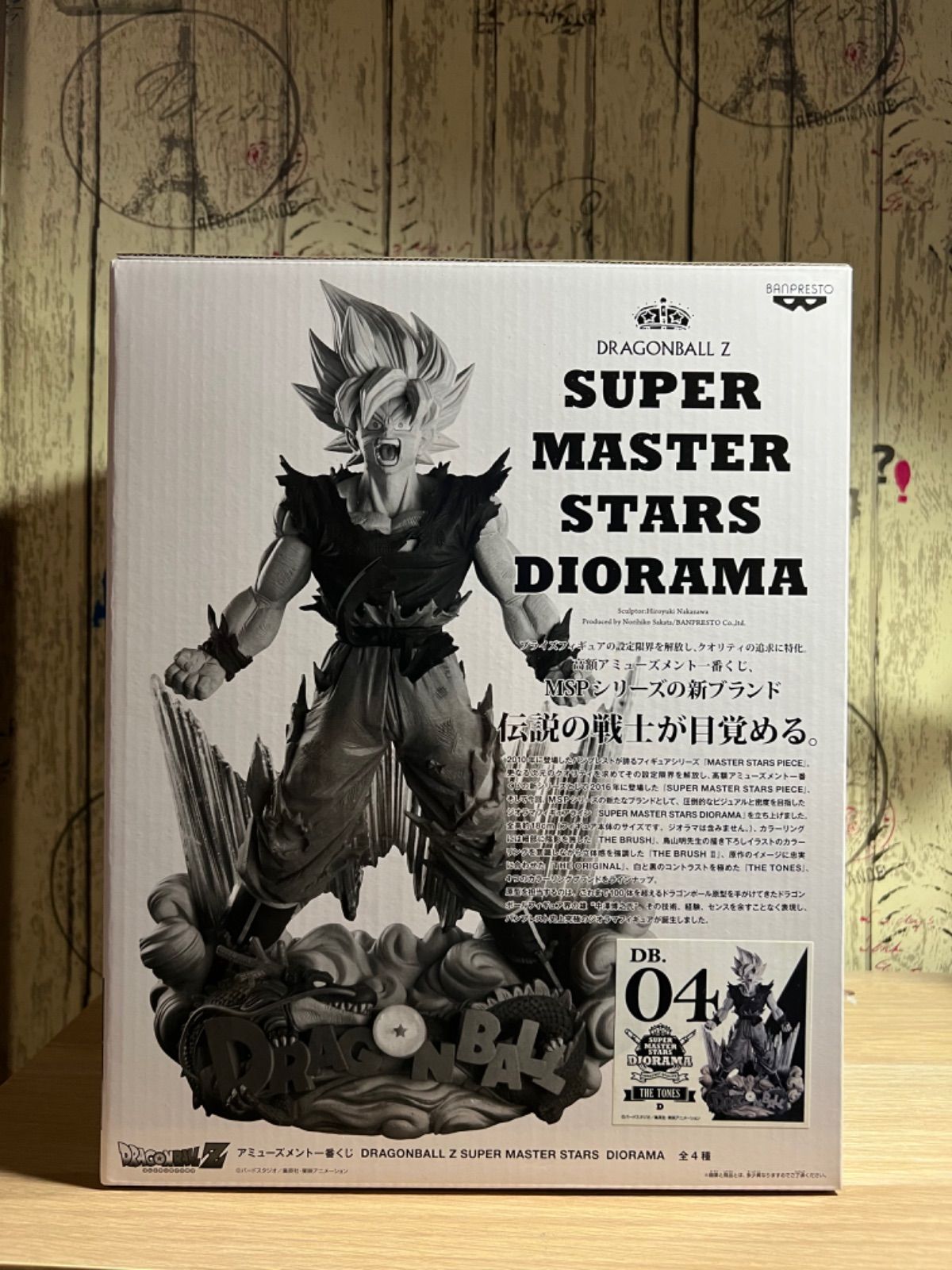 SMSD ドラゴンボールZ 孫悟空 THE TONES フィギュア ドラゴンボールZ 一番くじ smsd D賞 THE TONES 孫悟空フィギュア