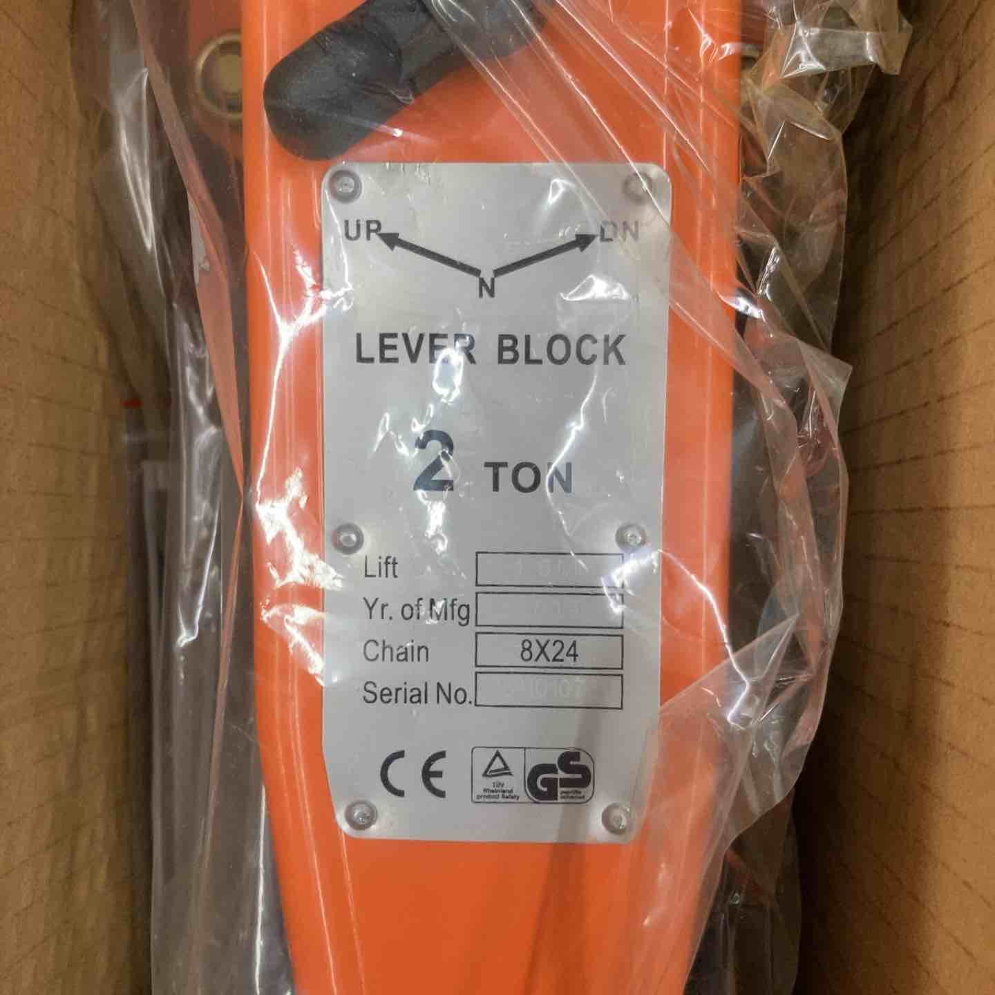 レバーブロック 荷締め