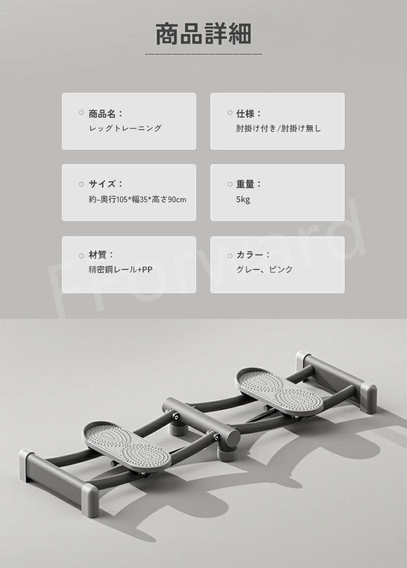 有酸素運動