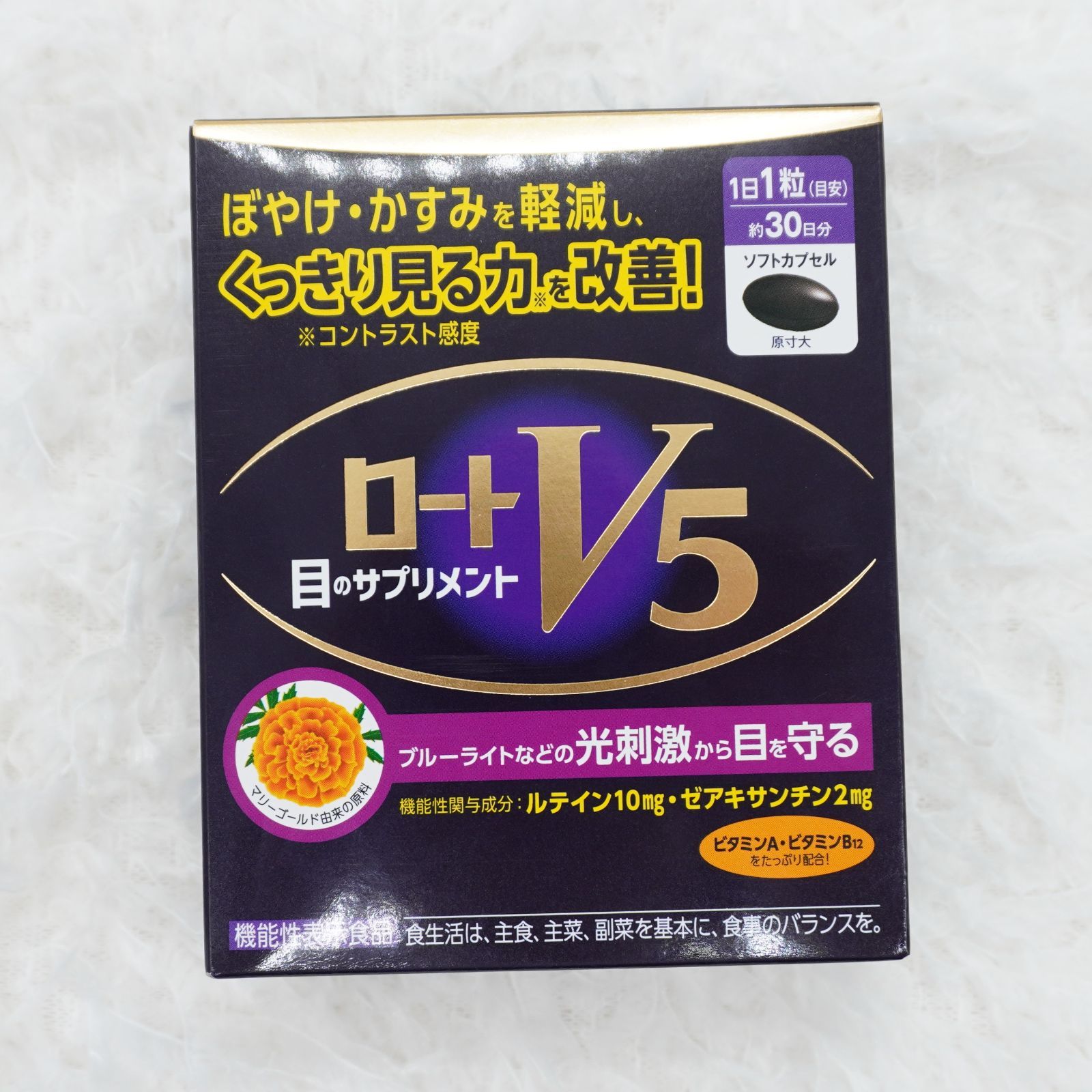 【箱無し発送】【新品・賞味期限2027/2】2個セット　ロートV5a 30粒 機能性表示食品 ロート製薬 目のサプリメント　ポスト投函