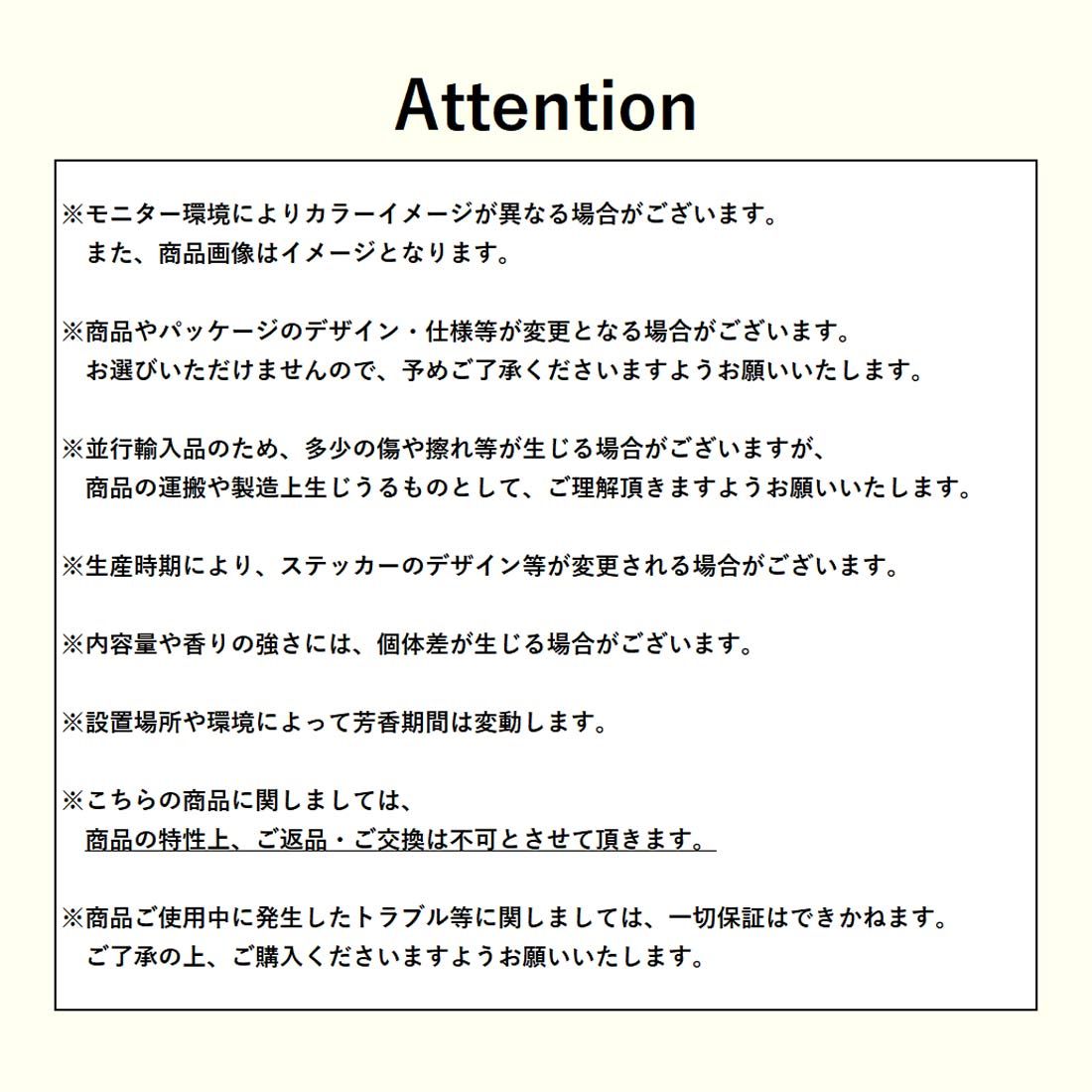 インテリア