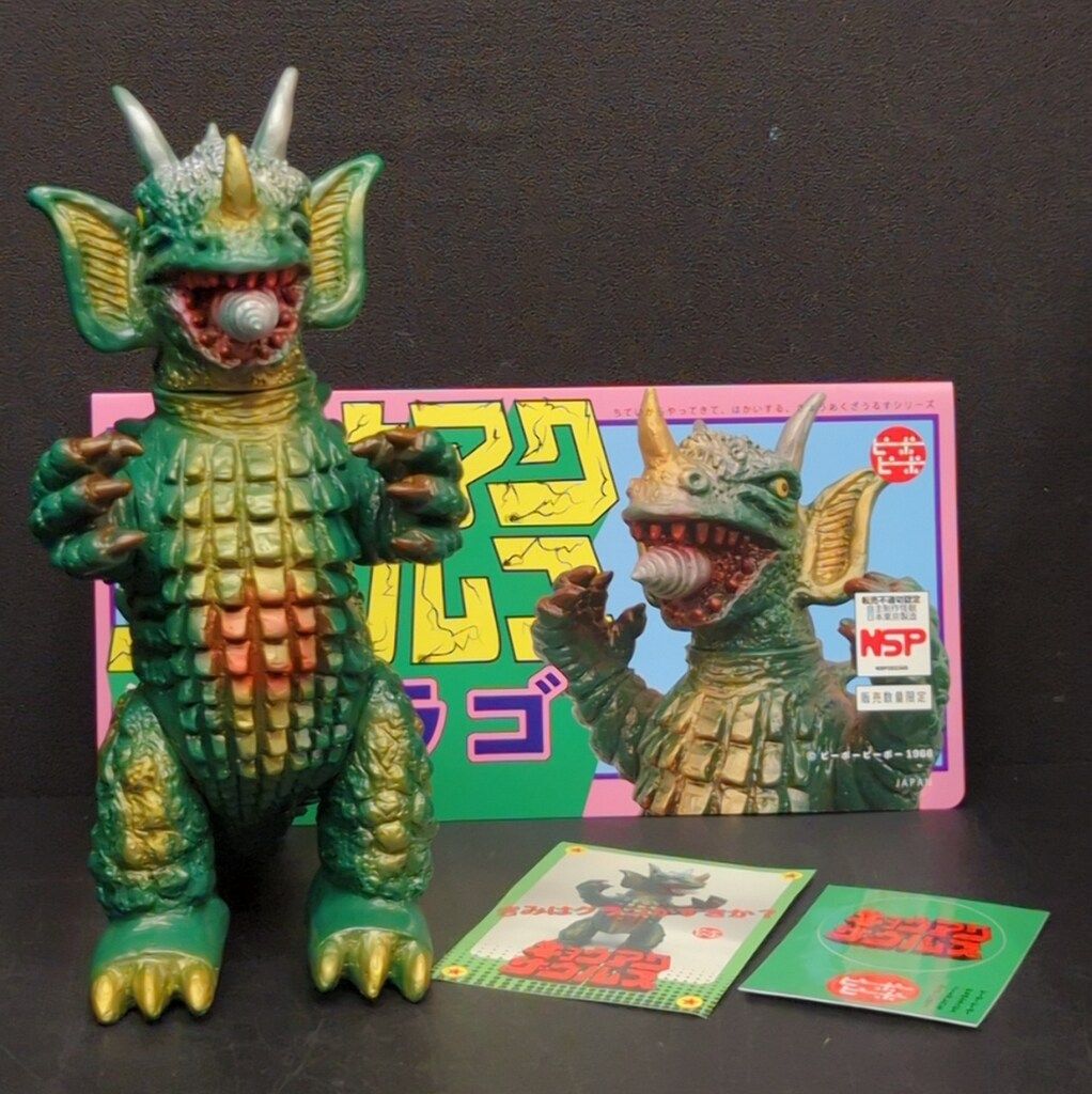 ピーポーピーポー グラゴ 1期 キョウアクザウルス swimmydesignlab