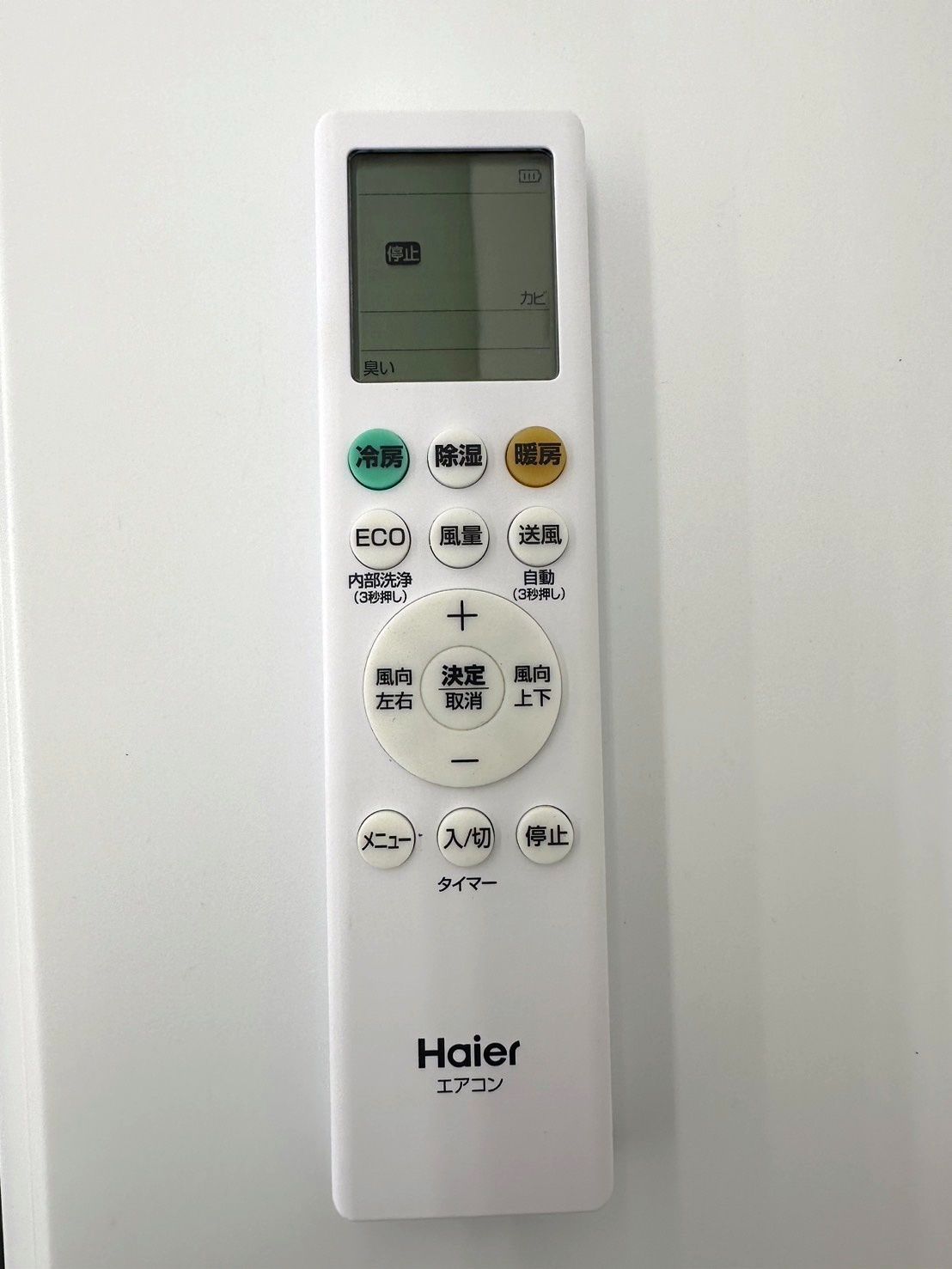 Haier ルームエアコン JAA-CS224AK 極美品】【2024年製☆】Haier ハイアール エアコン JAA-CS224AK