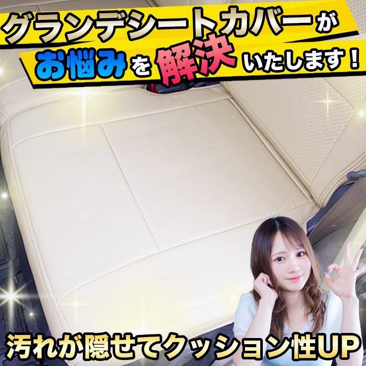 グランデ シリーズ