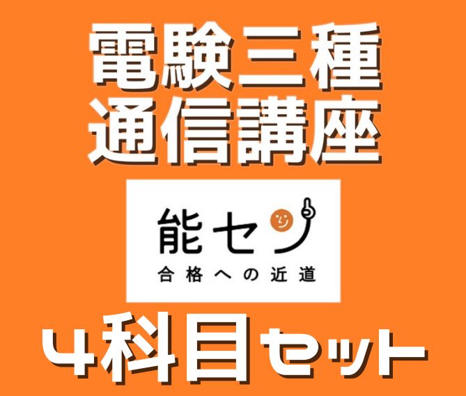 河合塾の英語上位クラス限定の英文解釈長文読解語法一覧集フルセット　駿台　鉄緑会 河合塾の芦村先生による京大英文解釈プリント集 駿台 河合塾 英語 鉄緑
