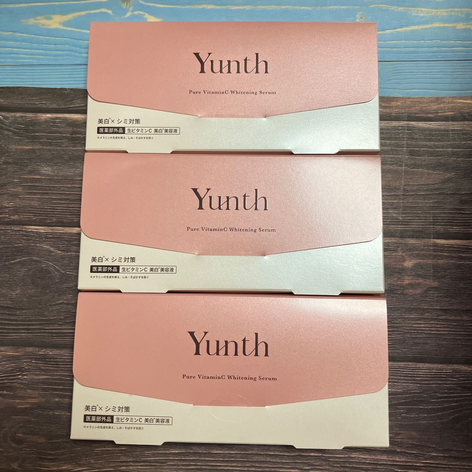 値下げ不可 Yunth生ビタミンC美白美容液 医薬部外品 28包×3箱