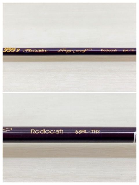 Rodiocraft ロデオクラフト 999.9フォーナインマイスター グレイウルフ 63ML-TRZ RD297-007