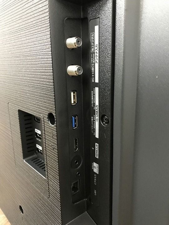 Hisense ハイセンス