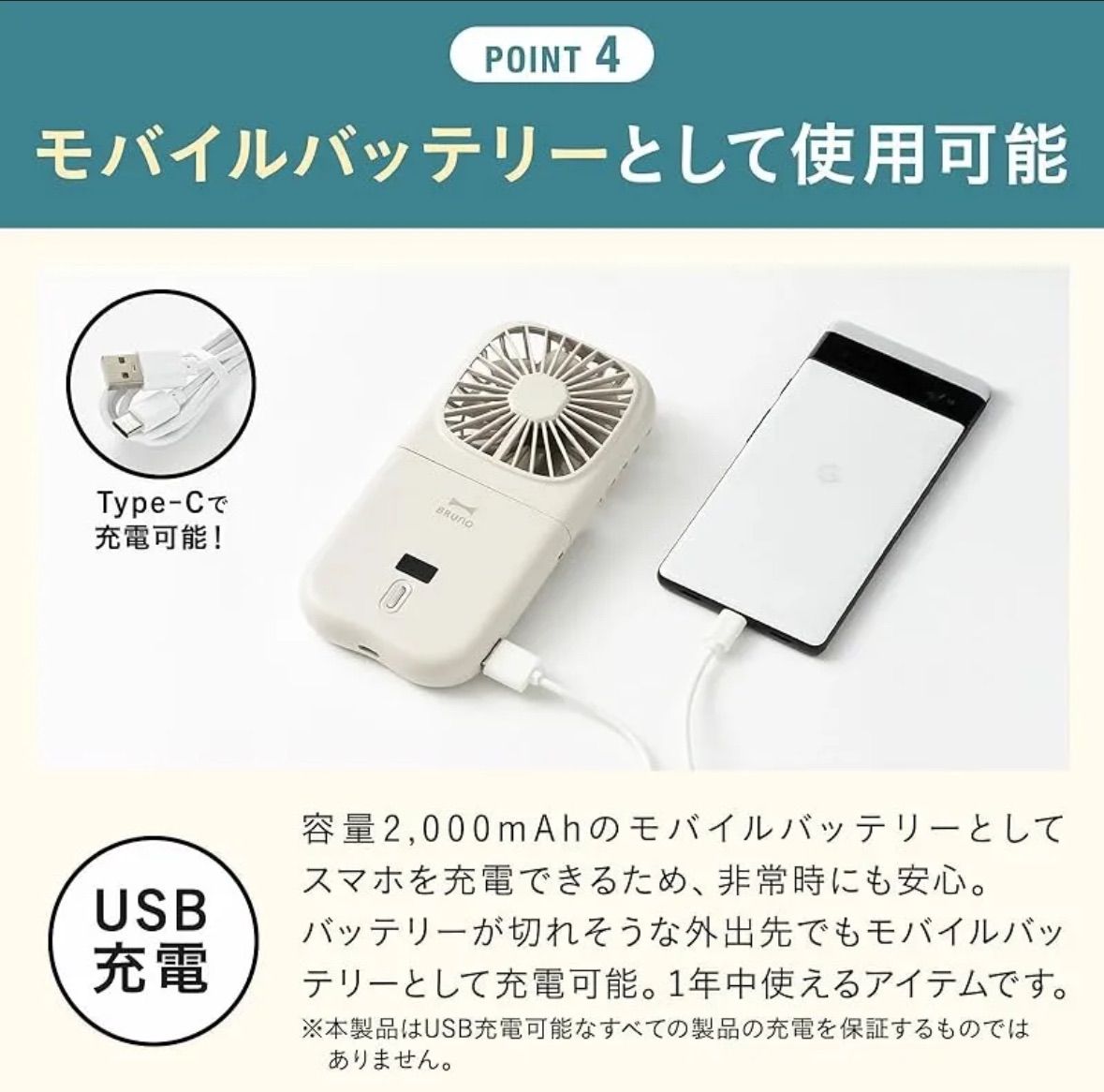【サタプラ１位】 BRUNO ブルーノ ハンディファン 5WAY チャコール2個 サタプラで紹介 1位 】BRUNO ブルーノ 機 ハンディファン 5WAY