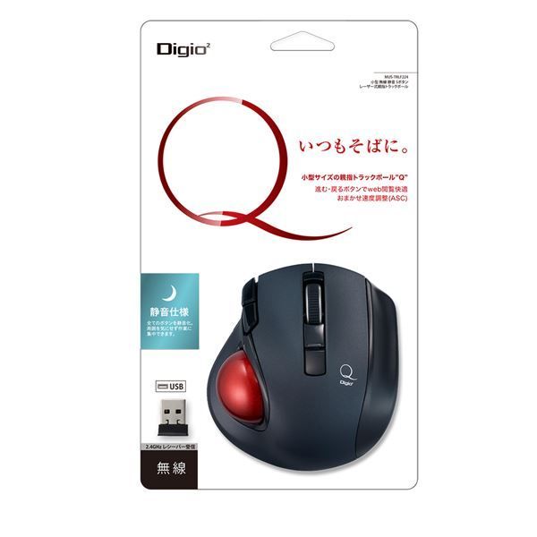 レーザー MUS-TRLF224BK