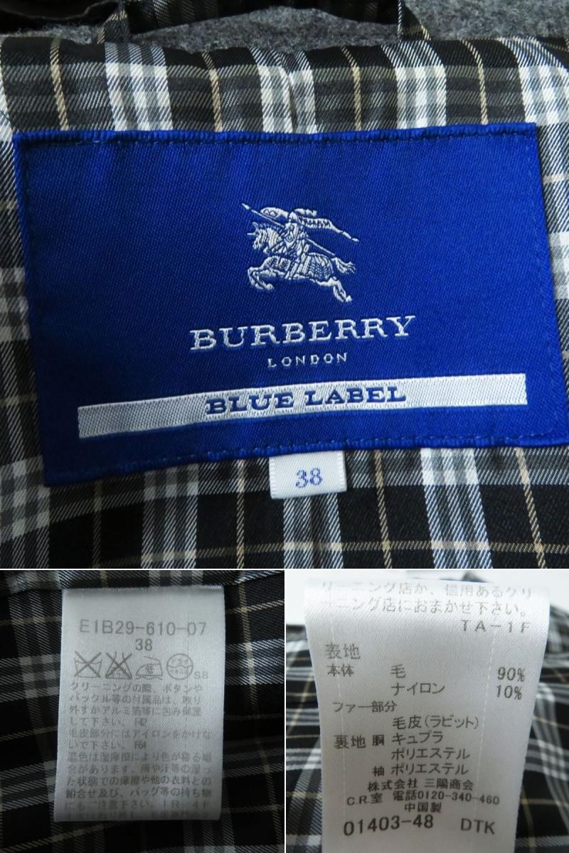 極美品◎正規品 BURBERRY BLUE LABEL バーバリーブルーレーベル E1B29