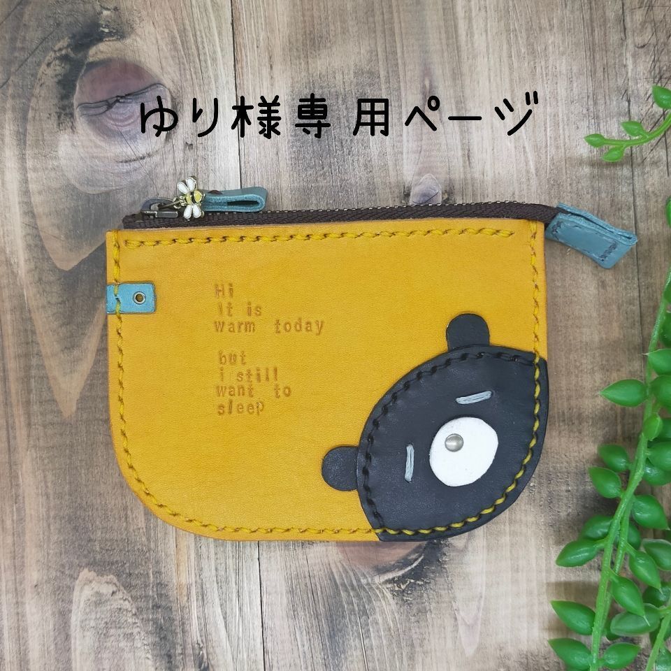 ユーリさん専用 ユーリ専用 カード検索 ｜ Z/X - Zillions of enemy X