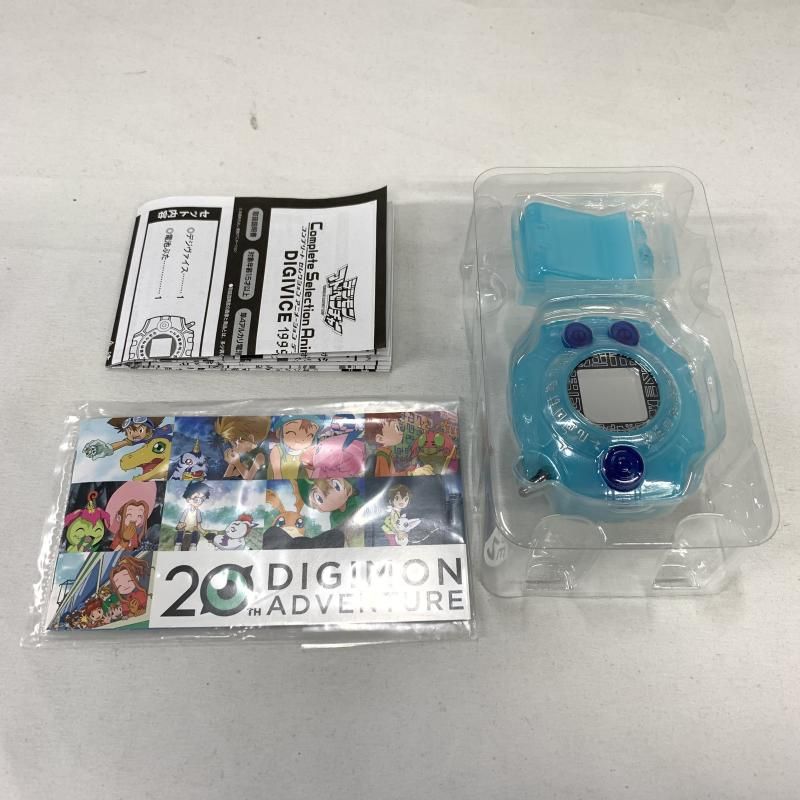 デジヴァイス1999 CSAデジヴァイス1999】感動の名場面モードを抜粋！プレバン限定