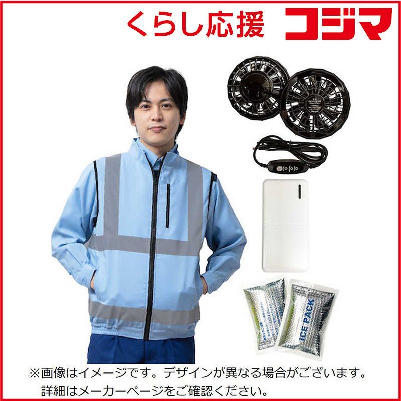 【 新品 未開封 】   岡潮 レイカンホレイザイツキクウチョウベストモバイルバッテリーツキ 30227N7L0920 未使用 送料無料