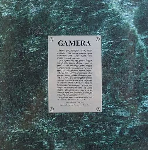 ガメラ 永久保存化計画 レーザーディスク LD-BOX（DLZ-0160） 中古】LD