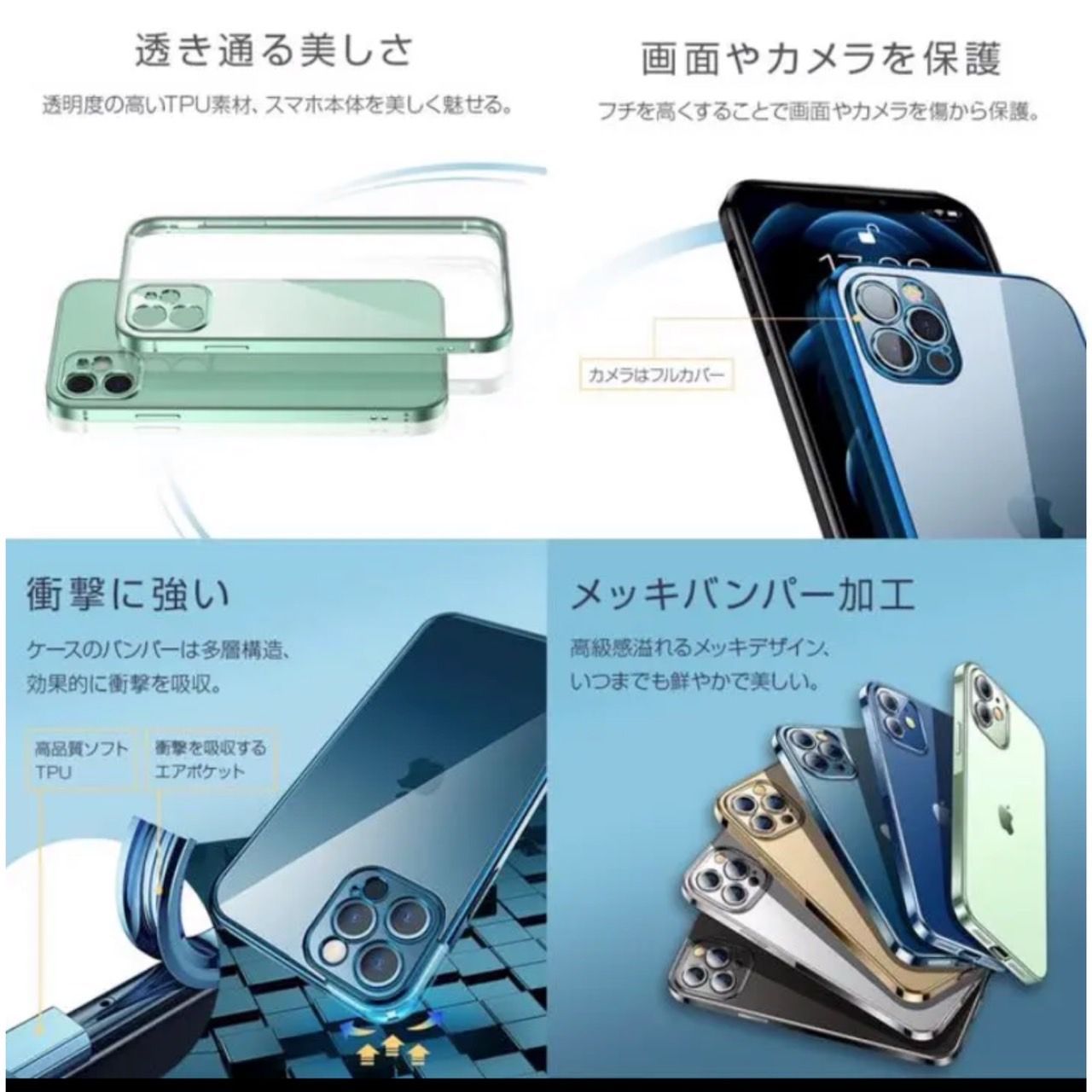 世界有名な 新品 未使用 Iphone6 6s専用 メタリック クリア大人気ケース 在庫 クリア在庫 ブラック在庫 レッド在庫 ブルー在庫 ゴールド在庫 シルバー在庫 グリーン在庫 パープル Iphone用ケース Vesica Mk Vesica Mk