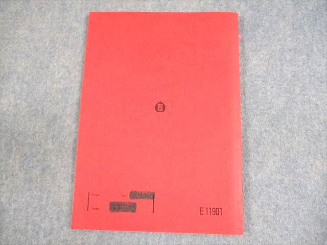 語法と読解　駿台 語法と読解(夏に架ける橋) | つみれパパの医学生日記