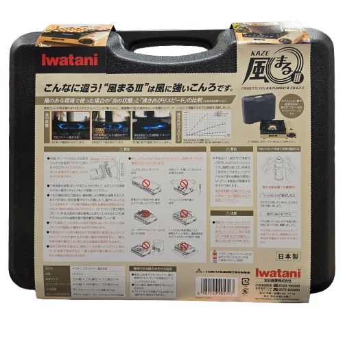 イワタニ カセットガスコンロ