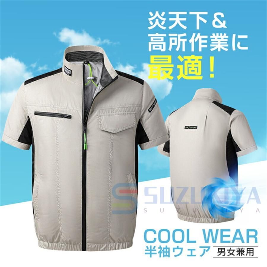 バッテリーセット2025