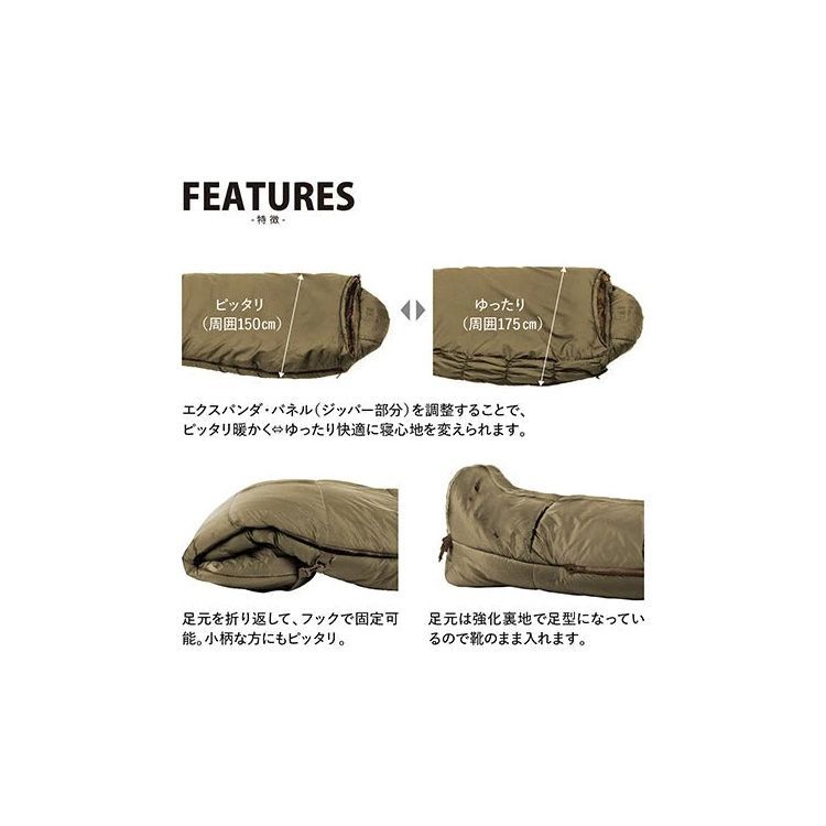 [Snugpak(スナグパック)] ソフティー エリート3 レフトジップ コヨーテタン