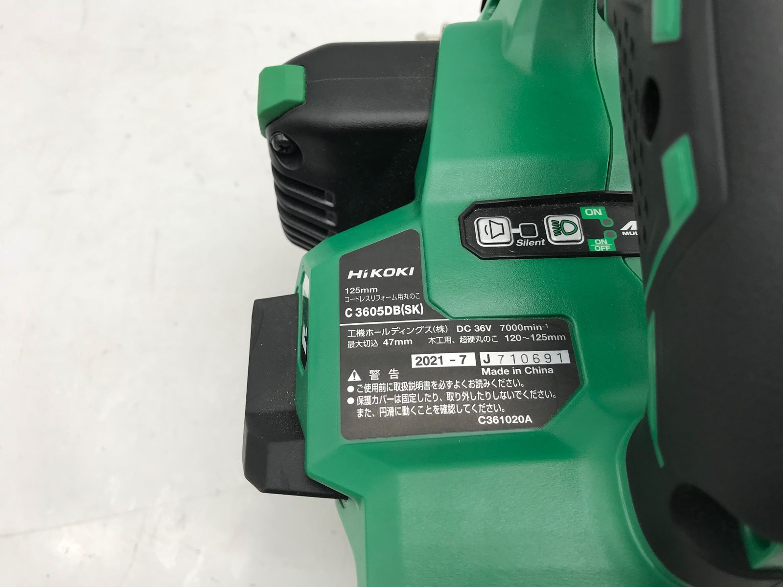 ♥ HiKOKI|ハイコーキ 36V125mmコードレスリフォーム用丸ノコ C3605DB SK 2XPS ITLNADGGGA6G エコツール小牧ｲﾝﾀｰ店 M02 HRDEVELOPMENT_JP