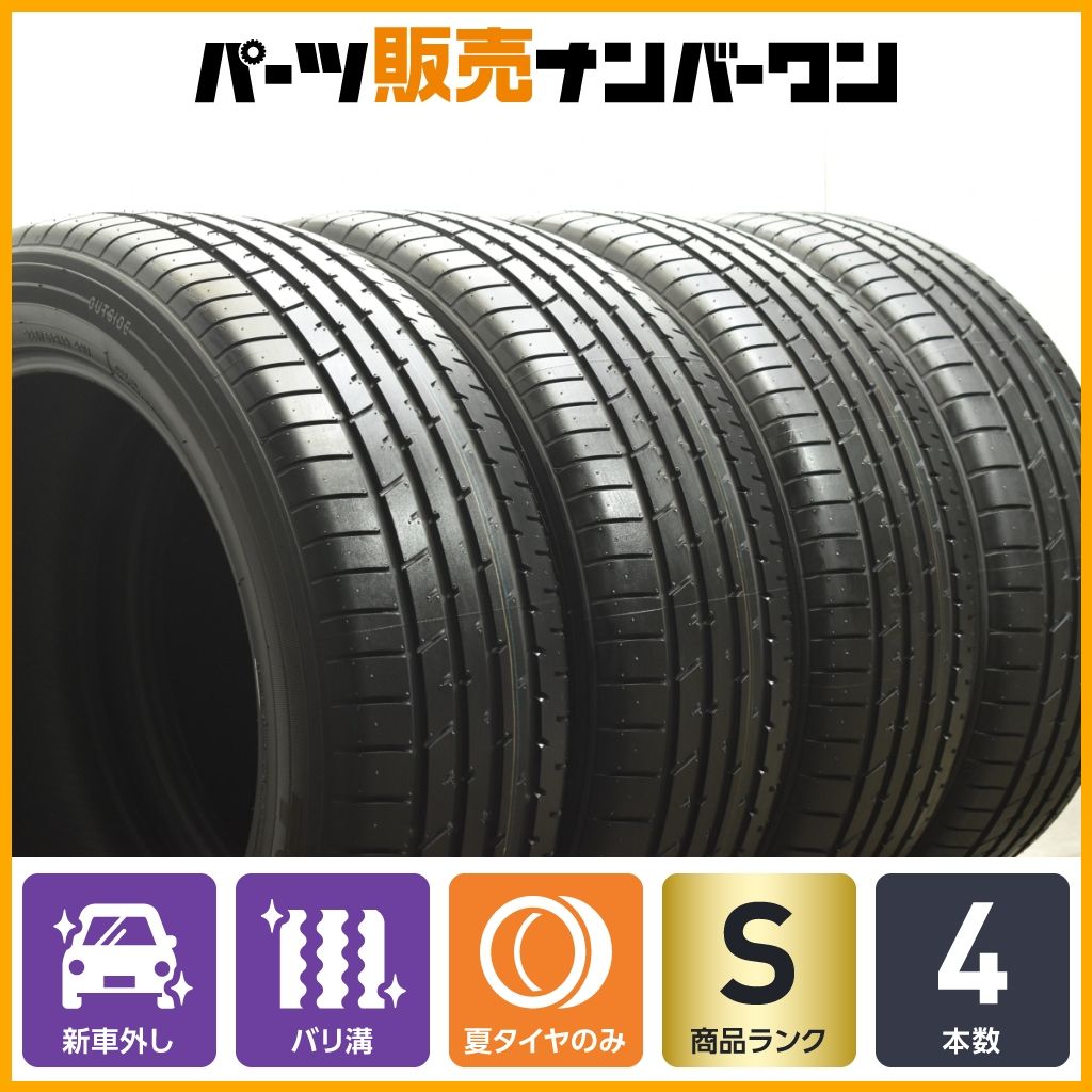 20 新車外し品 トーヨー プロクセス R46A 225|55R19 4本セット アルファード ハリアー RAV4 NX エクストレイル CX-5 CX-8 可