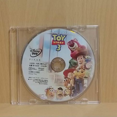 DVD