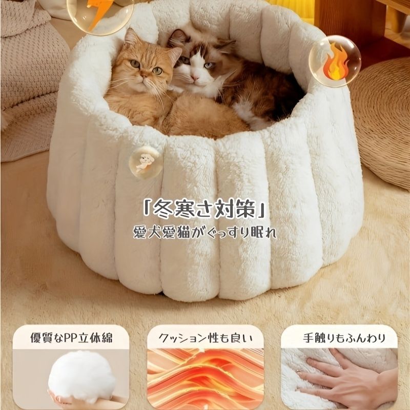 滑り止め
