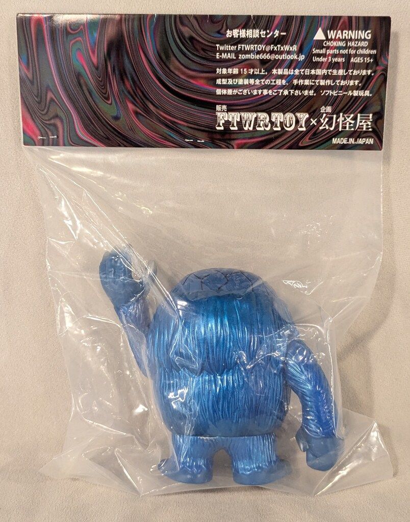 ゲゲゲの鬼太郎 妖怪獣 蛟龍 ソフビ ワンフェス2022 FTWRTOY x 幻怪屋