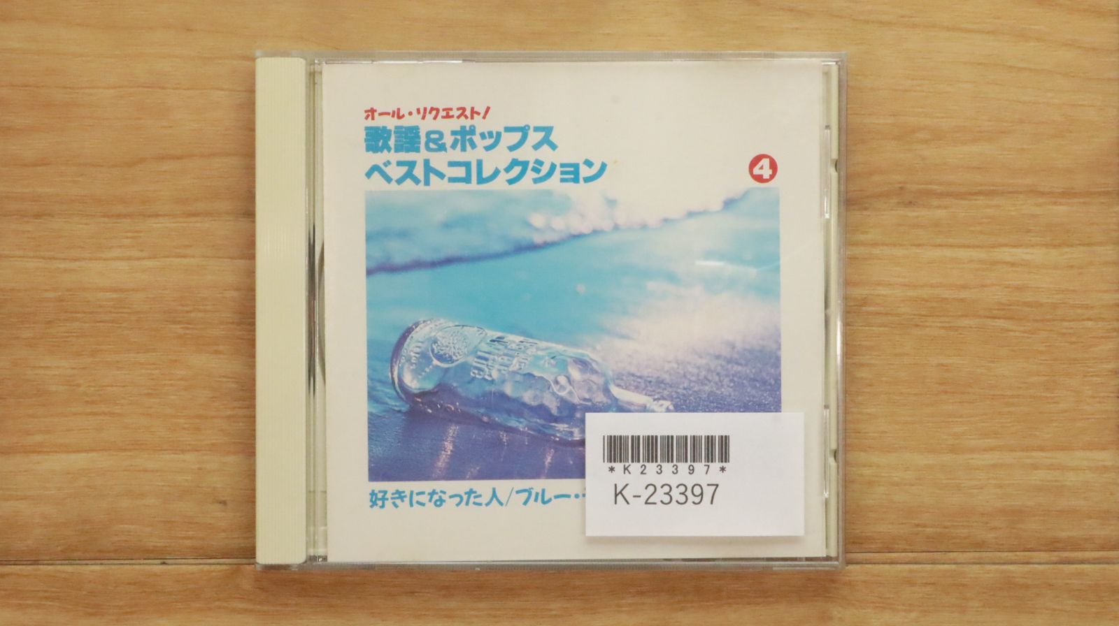 演歌 歌謡曲 歌手 オムニバス CD まとめ売り 処分 大量 約180枚 F 演歌 歌謡曲 歌手 オムニバス CD まとめ売り 処分 大量 約120枚