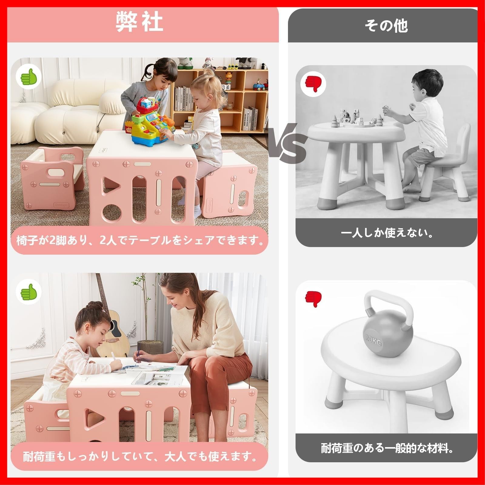 デスク