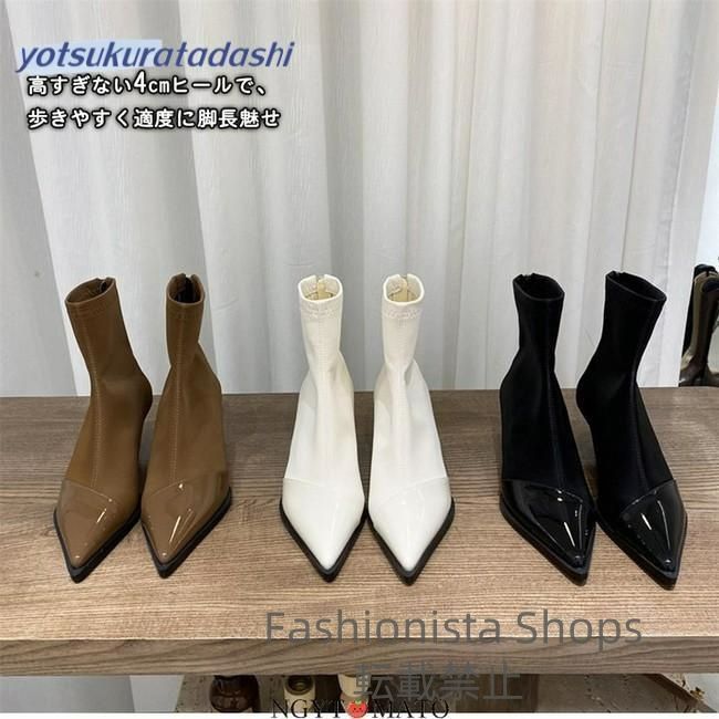 新品未使用】ショートブーツ ショート丈 レディース ソックス