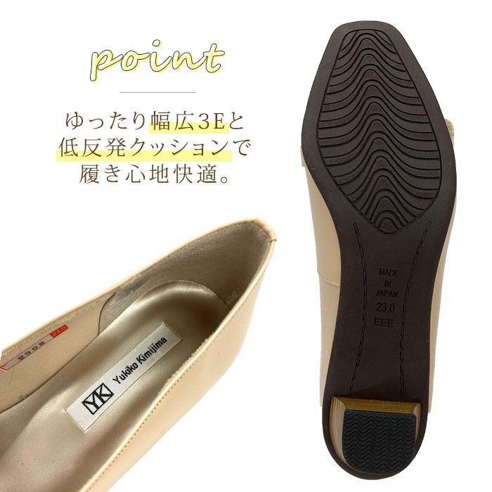 ユキコ